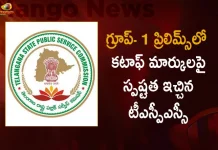 Telangana TSPSC Gives Clarity on Group-1 Prelims-2022 Cut off Marks, Telangana TSPSC Gives Clarity on Group-1 Prelims-2022, TSPSC Group-1 Prelims-2022, Telangana Govt Amendments to Reduce Cut off Marks , Telangana Govt Reduce Cut off Marks , Written Test to the Posts SI Constables, Mango News, Mango News Telugu, Preliminary Written Test, Posts SI Constables, SI And Constables, Sub-Inspector, Telangana Constables, Telangana Sub-Inspector, Telangana Police, Telangana Police Cut off Marks in Preliminary Written Test, Telangana Govt Latest News And Updates