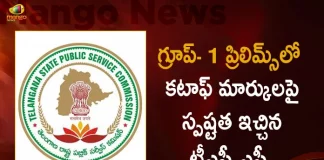 Telangana TSPSC Gives Clarity on Group-1 Prelims-2022 Cut off Marks, Telangana TSPSC Gives Clarity on Group-1 Prelims-2022, TSPSC Group-1 Prelims-2022, Telangana Govt Amendments to Reduce Cut off Marks , Telangana Govt Reduce Cut off Marks , Written Test to the Posts SI Constables, Mango News, Mango News Telugu, Preliminary Written Test, Posts SI Constables, SI And Constables, Sub-Inspector, Telangana Constables, Telangana Sub-Inspector, Telangana Police, Telangana Police Cut off Marks in Preliminary Written Test, Telangana Govt Latest News And Updates
