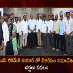 Telangana Village Revenue Assistants Stops Protest and Decides to Join Duties from Today, CS Somesh Kumar Holds Talks with VRAs, CS Somesh Kumar Meet VRAs, VRAs Meeting Completed With CS Somesh Kumar, Pay Scales To VRAs Increased, Mango News, Mango News Telugu, VRA Salary Issue, CS Somesh Kumar Meets VRAs , CS Somesh Kumar Meets VRAs in Assembly, CS Somesh Kumar Meets VRAs, CS Somesh Kumar Meets VRAs in Assembly , CS Somesh Kumar, CS Somesh Kumar Latest News And Updates, KTR , CS Somesh Kumar, Telangna VRA Issues