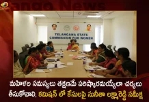 Telangana Women Commission Chairperson Sunitha Lakshmareddy held Review on Cases Reported in Commission,Telangana Women Commission,Chairperson Sunitha Lakshmareddy,Cases Reported in Commission,Mango News,Mango News Telugu,Sunitha Lakshmareddy, Sunitha Lakshmareddy Women Commission Chairperson,Sunitha Lakshmareddy Latest News And Updates,Telangana Women Commission Chairperson,Telangana State Women's Commission,Women's Commission Appointed, Women's Commission for Telangana