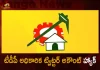 Telugu Desam Party Official Twitter Account has been Hacked, TDP Twitter, TDP Twitter Account Hacked, TDP Twitter Hacked, Mango News, Mango News Telugu, TDP Latest News And Updates, Telugu Desam Party Official Twitter Account, Telugu Desam Party, Telugu Desam Party Twitter Account, Telugu Desam Party Twitter Account Hacked, TDP Chief Chandrababu Naidu, AP Cyber Crime Latest News, TDP Twitter News And Updates