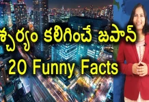 Top 20 Facts About Japanese Daily Life and Social Customs Yuvaraj infotainment, Top 20 Funny Facts About Japan,Japanese Daily Life And Social Customs,Yuvaraj Infotainment,Japan,Japanese Culture,Facts About Japan,Japan Facts,Interesting Facts About Japan,Fun Facts About Japan,Japanese People,Japanese Tradition,Japan History,Japanese Food,Japanese Food Items,Japanese Daily Life,Japan Story,Japan People,Japan People Lifestyle,Unknown Facts,Interesting Stories,Real Life Facts,Most Interetsing Stories,Mango News,Mango News Telugu