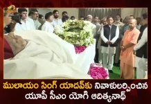 UP CM Yogi Adityanath Pays Tribute To Mulayam Singh Yadav at His Native Village Saifai, UP CM Yogi Pays Tribute To Mulayam Singh Yadav, Political Leaders Expressed Grief Over Demise of Mulayam Singh Yadav, Mulayam Singh Yadav Demise, Mango News, Mango News Telugu, Samajwadi Party Founder Mulayam Singh Yadav, Mango News, Mango News Telugu, Mulayam Singh Yadav Passes Away, Samajwadi Party Founder, Samajwadi Party, Mulayam Singh Yadav Dies, Mulayam Singh Yadav Dead, Mulayam Singh Yadav Passes Away, Samajwadi Party Founder Passes Away, Mulayam Singh Yadav Passes Away at 82,