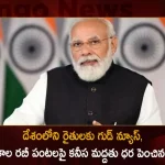 Union Cabinet Approves Minimum Support Prices for Rabi Crops for Marketing Season 2023-24, Center Increased Minimum Price For Six Types Of Rabi Crops, Good News For Indian Farmers , Minimum Price For Six Types Of Rabi Crops, Mango News, Mango News Telugu, Cabinet Increases Minimum Support Prices, MSP Approved Designated Rabi Crops, Indian Rabi Crops, Govt Announces Msp Of Rabi Crops, Minimum Support Price, MSP 2023-24 , Msp Crops List 2023-24, Msp For Rabi Crops, MSP Latest News And Updates, Minimum Support Prices