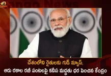 Union Cabinet Approves Minimum Support Prices for Rabi Crops for Marketing Season 2023-24, Center Increased Minimum Price For Six Types Of Rabi Crops, Good News For Indian Farmers , Minimum Price For Six Types Of Rabi Crops, Mango News, Mango News Telugu, Cabinet Increases Minimum Support Prices, MSP Approved Designated Rabi Crops, Indian Rabi Crops, Govt Announces Msp Of Rabi Crops, Minimum Support Price, MSP 2023-24 , Msp Crops List 2023-24, Msp For Rabi Crops, MSP Latest News And Updates, Minimum Support Prices