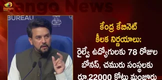 Union Cabinet Decisions Approves Rs 22000 Cr to Oil Marketing Companies 78 Days Bonus to Railway Employees for 2021-22, Union Cabinet Decisions, Union Cabinet Approves Rs 22000 Cr to Oil Marketing Companies, 78 Days Bonus to Railway Employees for 2021-22, Mango News, Mango News Telugu, Union Cabinet Oil Marketing Companies, Union Cabinet 78 Days Bonus to Railway Employees, Union Cabinet Latest News And Updates, Union Cabinet Oil Marketing, Cabinet Clears Rs 22K Cr Grant For Oil Psus, Rs 1832 Cr Bonus For Rail Staff, 7th Pay Commission, Centre Approves 78 Days Wage To Railway Employess