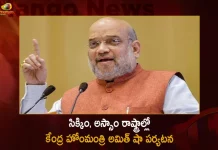 Union Home Minister Amit Shah Three Day Visit to Sikkim and Assam States Starts from Today, Union Home Minister Amit Shah, Amit Shah Sikkim Visit, Mango News , Mango News Telugu, Home Minister Amit Shah, Union Minister Amit Shah, Amit Shah Assam Tour, Minister Amit Shah Sikkim and Assam Tour , Minister Amit Shah Latest News And Updates, Sikkim and Assam Tour , Sikkim and Assam Amit Shah Tour, Union Home Minister Amit Shah, Home Minister Amit Shah