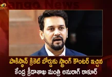 Union Sports Minister Anurag Thakur Strong Reply to PCB Threat Says All Teams Will Play 2023 ODI World Cup in India, Union Sports Minister Anurag Thakur, 2023 ODI World Cup in India, Anurag Thakur Strong Reply to PCB, Mango News, Mango News Telugu, Sports Minister Anurag Thakur,Minister Anurag Thakur,Anurag Thakur, ODI World Cup 2023, ODI World Cup, Union Sports Minister, Sports Minister Anurag Thakur, Anurag Thakur Reply to PCB, ODI World Cup 2023 Latest News And Updates