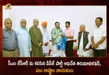 VCK Party Chief Thirumavalavan and Leaders of Several States Met CM KCR at Pragati Bhavan, VCK Party Chief Thirumavalavan, Telangana CM KCR , Leaders of Several States Met CM KCR, Mango News, Mango News Telugu, Pragati Bhavan, VCK Party, Viduthalai Chiruthaigal Katchi, Viduthalai Chiruthaigal Katchi Party Chief, CM KCR Met Leaders At Pragati Bhavan, CM KCR Latest News And Updates, CM KCR, VCK Party News And Latest Updates