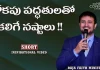 What are the Pitfalls of Worldly Practices? - Message By Pastor Raja Hebel, motivational video,motivational,best motivational video,motivational speech,inspirational, pastor raja hebel message,live for christ,telugu christian messages,raja faith ministries, actor raja interview,hero raja interview,telugu christian songs,calvary temple live,telugu pastor messages, christian motivation,inspirational video,patience is key motivation,patience motivation, how to be patient,how to be patient with yourself,parents,parents love,top 50, Mango News, Mango News Telugu