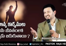 When do Great Things Happen in Your Life Raja Faith Ministries, Motivational Video,Motivational,Best Motivational Video,Motivational Speech,Pastor Raja Hebel Message,Live For Christ,Telugu Christian Messages,Raja Faith Ministries,Actor Raja Interview,Hero Raja Interview,Telugu Christian Songs,Calvary Temple Live,Telugu Pastor Messages,Christian Motivation,Inspirational Video,Patience Is Key Motivation,Patience Motivation,How To Be Patient,Found God,Jesus Love,New International Version,Raja Hebel,Mango News,Mango News Telugu