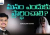 Why should we Pray Subhavaartha TV, Christian Messages,Jesus Songs,Telugu Jesus Messages,Telugu Christian Speeches,Evg G David Karunakar Messages,Mango News,Mango News Telugu, John Wesley Messages,John Wesly Messages,John Wesly Songs,Blessie Wesly Songs,Blessie Wesly Messages,John Wesly Latest Messages,John Wesly Latest Live,John Wesly Live Messages,Telugu Christian Messages,Telugu Christian devotional Songs,Latest Telugu Christian Songs,Life changing Messages,Yesutho Sneham,Praying for the World,john wesly messages live today,Blessie Wesly Official,