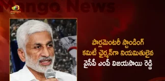 YCP MP Vijayasai Reddy Appointed as Chairman of Parliamentary Standing Committee on Transport Tourism and Culture, YCP MP Vijayasai Reddy, Chairman of Parliamentary Standing Committee, Transport Tourism and Culture, Mango News, Mango News Telugu, YSRCP MP Vijayasai Reddy, Parliamentary Standing Committee Chairman, Parliamentary Standing Committee Chairman Vijayasai Reddy, YSR Congress Party, AP CM YS Jagan Mohan Reddy, YSRCP Latest News And Updates, Vijayasai Reddy News And Live Updates