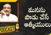 Yandamoori Veerendranath Motivational Podcast about People Who Spoil Our Mood, People Who Spoil Our Mood,Motivational Podcast By Yandamoori Veerendranath,Informative Videos,Motivational Videos,Motivational Videos,Personality Development,Latest Motivational Videos,Yandamuri Veerendranath,Motivational Video In Telugu,How To Deal With Toxic People,Toxic Relationship,How To Avoid Negative People,Toxic People Meaning,How To Do Personality Development,Communication Skills,Effective Communication Skills,Improve Communication Skills,Mango News,Mango News Telugu
