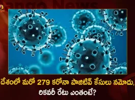 279 Corona Positive Cases 5 Deaths Reported in India in Last 24 Hours,5 Covid Deaths,Covid Last 24 Hours, 279 People Tested Positive,Coronavirus In India,Mango News,Mango News Telugu,Covid In India,Covid,Covid-19 India,Covid-19 Latest News And Updates,Covid-19 Updates,Covid India,India Covid,Covid News And Live Updates,Carona News,Carona Updates,Carona Updates,Cowaxin,Covid Vaccine,Covid Vaccine Updates And News,Covid Live
