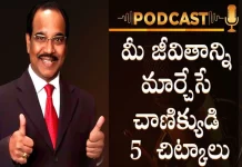 5 Life Lessons From Chanakya That Will Change Your Life,Motivational Podcast By Bv Pattabhiram,Personality Development,Bv Pattabhiram,Bv Pattabhiram Latest Videos,Chanakya Niti,Chanakya Neeti,Chanakya,Motivational Video,Psychologist,Motivational Speech Of Chanakya,Chanakya Quotes,5 Lessons To Learn From Chanakya,Motivational Speech,Motivation,Motivational Video,Motivational,Personality Development Tips,How To Do Personality Developmentmango News,Mango News Telugu