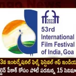 53rd International Film Festival of India 15 Films will Compete for Golden Peacock Prize, 53rd International Film Festival India, 15 Films Compete for Golden Peacock Prize, Golden Peacock Prize,Mango News,Mango News Telugu,Perfect Number (2022),Red Shoes (2022),A Minor (2022),No End (2022),Mediterranean Fever (2022),Waves The Waves Are Gone (2022),I App Electric Dreams (2022),Cold as Marble (2022),The Line (2022),Seven Dogs (2021),Maria: The Ocean Angel (2022),Nezouh (2022),The Kashmir Files (2022),The Storyteller (2022),Kurangu Pedal (2022)
