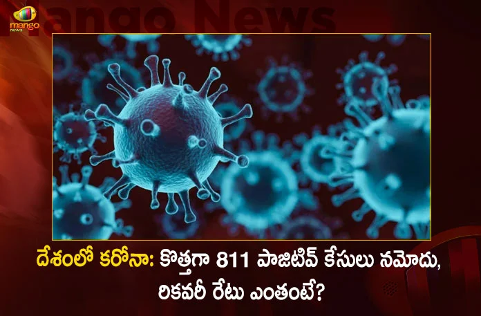 811 Corona Positive Cases 2 Deaths Reported in India in Last 24 Hours, India Records 811 New Covid Cases, 2 Covid Deaths Nov 9th, Mango News, Mango News Telugu, India Logs 811 Covid Positive Cases, 811 New COVID19 Cases In Telangana, COVID19 Cases In India, Carona Live Updates, Covid19 News And Latest Updates, Covid19 Vaccine, COVID New Variant, Booster Dose, India COVID News
