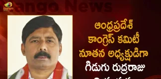 AICC Appointed Gidugu Rudraraju as New Andhra Pradesh Congress Committee President,Gidugu Rudraraj,Andhra Pradesh Congress Committee,new president,mango news,mango news telugu,AP Congress Committee,New AP Congress Committee President,Congress Committee President,Congress Committee President Gidugu Rudraraju,Gidugu Rudraraju Latest News And Updates,APCC New President,AICC,All India Congress Committee,AICC Latest News and Updates