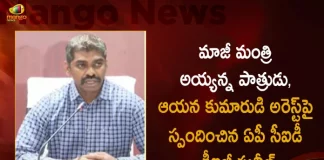 AP CID DIG Sunil Kumar Responds Over Ex Minister Ayyanna Patrudu and His Son Arrest in Press Meet, Ex Minister Ayyanna Patrudu and His Son Arrest, AP CID DIG Sunil Kumar, AP CID Sunil Naik Conducts Press Conference Over Arrest Of TDP Leader Chintakayala Ayyanapatrudu, TDP Leader Chintakayala Ayyanapatrudu, Chintakayala Ayyanapatrudu, Ayyanapatrudu Arrest, Ex Minister Ayyanna Patrudu, AP CID Sunil Naik Conducts Press Conference, AP CID Sunil Naik Press Conference, AP CID Sunil Naik, former State Minister Chintakayala Ayyanapatrudu, TDP against the CID And YSRCP, Ayyannapatrudu and his sons were Arrested, Ayyanapatrudu Arrest News, Ayyanapatrudu Arrest Latest News And Updates, Ayyanapatrudu Arrest Live Updates, Mango News, Mango News Telugu