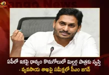 AP CM Jagan Held Review Meet on Agriculture Department Orders Officials Over Grain Collection in The State, AP CM YS Jagan Mohan Reddy,CM YS Jagan, Jagan Held Review Meet on Agriculture Department,Mango News,Mango News Telugu,Agriculture Department Orders Officials,Grain Collection in AP, Andhra Pradesh Latest News And Updates,AP CM Jagan Latest News And Live Updates,AP CM Jagan,Jagan Agriculture Department,Agriculture Department Meeting With Jagan