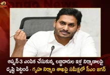 Ap Cm Jagan Held Review Meet On Housing Department Orders Officials To Expedite Constructions,Houses Of Beneficiaries,Selected For Option-3,Should Be Completed Quickly,Cm Jagan,Mango News,Mango News Telugu,Tdp Chief Chandrababu Naidu,AP CM YS Jagan Mohan Reddy, YS Jagan News And Live Updates, YSR Congress Party, Andhra Pradesh News And Updates, AP Politics, Janasena Party, TDP Party, YSRCP, Political News And Latest Updates