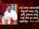 Ap Cm Jagan Launches 2Nd Phase Of Saswata Bhu Hakku Bhu Raksha Scheme In Srikakulam Today,By Next Year Survey Will Completed, Will Issue Land Right Documents, Farmers With Boundary Stones,Cm Jagan,Mango News,Mango News Telugu, Ys Jagan Mohan Reddy,Saswata Bhu Hakku,Bhu Raksha Land,Tdp Chief Chandrababu Naidu,Ap Cm Ys Jagan Mohan Reddy, Ys Jagan News And Live Updates, Ysr Congress Party, Andhra Pradesh News And Updates, Ap Politics, Janasena Party, Tdp Party, Ysrcp, Political News And Latest Updates