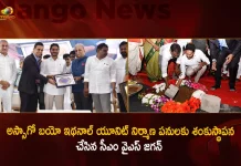 AP CM Jagan Participates in Ground Breaking Ceremony of Assago Industries Bio-ethanol Plant in East Godavari, Ground Breaking Ceremony of Assago Industries Bio-ethanol Plant in East Godavari, AP CM Jagan Participates in Ground Breaking Ceremony of Assago Industries, Assago Industries Bio-ethanol Plant in East Godavari, Assago Industries Bio-ethanol Plant, Ground Breaking Ceremony, AP CM YS Jagan Mohan Reddy, East Godavari Bio-ethanol Plant, Assago Industrial Private Limited, 270 Crore Bioethanol Plant, Gummaladoddi Industrial Park, Gummaladoddi Ethanol Project, AP CM YS Jagan East Godavari Tour, AP CM YS Jagan East Godavari Visit, Bio-ethanol Plant News, Bio-ethanol Plant Latest News And Updates, Bio-ethanol Plant Live Updates, Mango News, Mango News Telugu