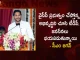 AP CM Jagan Slams TDP President Chandrababu and Janasena Chief Pawan Kalyan in Narasapuram Public Meeting Today,TDP, Janasena, afraid development of YCP government, CM Jagan,TDP President Chandrababu,Janasena Chief Pawan Kalyan,Narasapuram Public Meeting,Mango News, Mango News Telugu,AP CM YS Jagan Mohan Reddy ,YS Jagan News And Live Updates, YSR Congress Party, Andhra Pradesh News And Updates, AP Politics, Janasena Party, TDP Party, YSRCP, Political News And Latest Updates