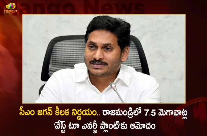 AP CM YS Jagan Holds Review on Municipal and Urban Development Department Today,CM Jagan's key decision, Approval for 7.5 MW Waste to Energy Plant, 7.5 MW Waste to Energy Plant in Rajahmundry,7.5 MW Waste to Energy Plant,Waste to Energy Plant Rajahmundry,Rajahmundry Latest News And Updates,Rajahmundry 7.5 MW Waste to Energy Plant,Mango News,Mango News Telugu,Tdp Chief Chandrababu Naidu,AP CM YS Jagan Mohan Reddy , YS Jagan News And Live Updates, YSR Congress Party, Andhra Pradesh News And Updates, AP Politics, Janasena Party, TDP Party, YSRCP, Political News And Latest Updates