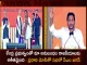 AP CM YS Jagan Participates and Addresses in Vizag Public Meeting Along with PM Modi, AP CM YS Jagan Participates and Addresses in Vizag Public Meeting, AP CM YS Jagan Addresses in Vizag Public Meeting, PM Modi in Vizag Public Meeting, AP CM YS Jagan Mohan Reddy, PM Narendra Modi Two-Day Visit, PM Narendra Modi Participates in Huge Road Show at Visakhapatnam, Huge Road Show at Visakhapatnam, PM Modi at Vizag, PM Modi Vizag Tour, PM Modi Vizag Visit, PM Modi in Visakhapatnam, Prime Minister Narendra Modi, Narendra Modi, PM Narendra Modi in Visakhapatnam, PM Modi Vizag Tour News, PM Modi Vizag Tour Latest News And Updates, PM Modi Vizag Tour Live Updates, Mango News, Mango News Telugu