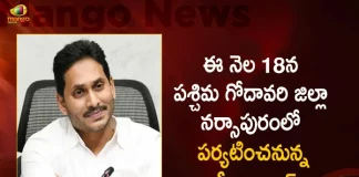 AP CM YS Jagan To Visit Narsapuram West Godavari District on November 18, AP CM YS Jagan To Visit Narsapuram, Jagan West Godavari District Tour,Jagan WG Dist Tour NOV18,Mango News,Mango News Telugu, AP CM YS Jagan Mohan Reddy , YS Jagan News And Live Updates, YSR Congress Party, Andhra Pradesh News And Updates, AP Politics, Janasena Party, TDP Party, YSRCP, Political News And Latest Updates