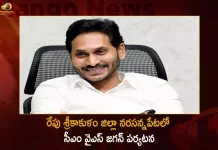 AP CM YS Jagan will Visit Narasannapeta in Srikakulam District Tomorrow