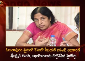 AP Cadre Senior IAS Officer Srilakshmi Gets Clean Chit in Obulapuram Mining Case,Obulapuram Mining Case,AP Cadre Senior IAS Officer,IAS Officer Srilakshmi,Mango News,Mango News Telugu,Clean Chit in Obulapuram Mining Case,Srilakshmi Clean Chit in Mining Case,AP IAS Officer Srilakshmi,IAS Officer Srilakshmi Obulapuram Mining Case,Obulapuram Mining Case Latest News And Updates,IAS Officer Srilakshmi, IAS Officer Srilakshmi News And Live Updates