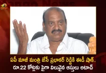 AP ED Attaches Rs 22.10 Cr Properties of Ex Minister JC Prabhakar Reddy,AP ED Attaches Prabhakar Reddy Properties,AP Enforcement Department,AP ED Latest News and Updates,Mango News,Mango News Telugu,Ex Minister JC Prabhakar Reddy,Tdp Chief Chandrababu Naidu,AP CM YS Jagan Mohan Reddy , YS Jagan News And Live Updates, YSR Congress Party, Andhra Pradesh News And Updates, AP Politics, Janasena Party, TDP Party, YSRCP, Political News And Latest Updates