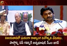 AP Governor Biswabhusan and CM Jagan Participates National Constitution Day Celebrations in Vijayawada Today,AP Governor Biswabhushan,AP CM YS Jagan Mohan Reddy, Constitution Day celebrations,Vijayawada National Constitution Day Celebrations,National Constitution Day Celebrations,Mango News,Mango News Telugu,Prime Minister Of India,Prime Minister Narendra Modi,Prime Minister Latest News And Updates,Prime Minister Narendra Modi,Modi Congratulated Anwar Ibrahim,Prime Minister Modi Latest News and Updates,India News and Live Updates,India