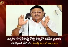 Ap Minister Ambati Rambabu Fires On Janasena Chief Pawan Kalyan Over Ippatam Demolishes Issue,Court Verdict On Ippatam, Janasena Propaganda Is False ,Minister Ambati Rambabu, Janasena Party Chief Pawan Kalyan, Janasena Party Founder, Mango News, Mango News Telugu, Pawan 1Lakh Financial Assistance,Pawan Kalyan Ipatam Village Visit, Pawan Kalyan Latest News And Updates, Pawan Kalyan News And Live Updates, Pawan Kalyan Visits Ipatam, Power Star, Power Star Ippatam Village Visit, Power Star Pawan Kalyan, Pspk, Tension In Ippatam