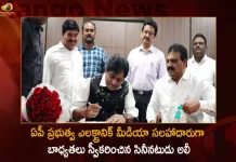 Actor Ali Take Charge as AP Govt Electronic Media Advisor, Tollywood Comedian Ali, AP CM YS Jagan Mohan Reddy, Jagan Appointed Ali, Mango News,Mango News Telugu, Jagan Appointed Ali as Electronic Media Advisor, Ali Electronic Media Advisor, AP Govt Electronic Media Advisor, Electronic Media Advisor Ali, Comedian Ali New Electronic Media Advisor, Ali Latest News And Updates, AP CM YS Jagan News And Live Updates