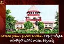 Amaravti Lands and Fibernet Case Arguments Concluded in Supreme Court Over HC Stay on SIT Judgment Reserved,Amaravati lands, Fibernet scam, Arguments concluded in Supreme Court,stay on sit petition, judgment reserved,Mango News,Mango News Telugu,Amaravati Maha Padayatra,Maha Padayatra,Amaravati Padayatra,Amaravati Interim Petition In HC,Andhra Pradesh High Court,Amaravati Padayatra Latest News And Updates,AP HC News And Live Updates