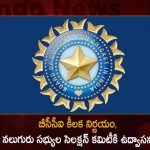 BCCI Dissolves 4-member National Selection Committee Invites Applications for Position of National Selectors,Bcci Key Decision, Dismissal Of Selection Committee,Four-Member Selection Committee,Mango News,Mango News Telugu,T20 World Cup Fallout,Bcci Sacks Entire Selection Panel, Split Captaincy In Job,Bcci Sacks 4-Member Selection,Bcci Sacks Senior Men,Bcci Selection Committee,Chetan Sharma-Led Selection Panel,Bcci,Board Of Control For Cricket,Bcci Selection Committee Sacked,Bcci Headquarters,The Board Of Control For Cricket In India