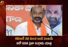BJP Telangana Chief Bandi Sanjay Likely to Start 5th Phase Praja Sangrama Yatra from November 28th,BJP Telangana Chief Bandi Sanjay,5th Phase Praja Sangrama Yatra,Praja Sangrama Yatra,Mango News,Mango News Telugu,Telangana Chief Bandi Sanjay,Bandi Sanjay Kumar,Bandi Sanjay,Bandi Sanjay Latest News and Updates,BJP Telangana Chief,BJP Telangana Chief News And Live Updates,Telangana BJP Party,Telangana News And Updates