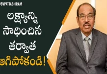 BV Pattabhiram Explains How To Extend Your Goals,How To Extend Your Goals,Personality Development,Latest Motivational Videos,Bv Pattabhiram,Goals,Stretch Goals,Success,How To Get Success,Stretch Goals For Employees,Leadership,Leadership Stretch Goals,Types Of Stretch Goals,Stretch Goal In Business,Stretch Goals In Healthcare,Success Secrets,How To Get Goals,Real Life Facts,Motivational Videos 2022,Success Stories,Best Videos For Youth,Best Tips For Success,Trending Videos,Mango News,Mango News Telugu