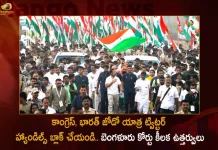 Bengaluru Court Issues Order To Block Congress and Bharat Jodo Yatra Twitter Handles Over Copyright Issue, Bengaluru Court Order Block Congress Twitter Handles, Congress Twitter Handles Blocked,Bharat Jodo Yatra Twitter Handles,Mango News,Mango News Telugu,Priyanka Gandhi, Rahul Gandhi, Rahul Gandhi Addresses Corner Meeting, Rahul Gandhi Bharat Jodo Yatra, Rahul Gandhi Congress Bharat Jodo Yatra, Rahul Gandhi Latest News And Updates, Rahul Gandhi Launches Congress Bharat Jodo Yatra, Rahul Gandhi Meeting In Necklace Road, Rajiv Gandhi, Sonia Gandhi, Telangana Bharat Jodo Yatra