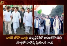Bharat Jodo Yatra Priyanka Gandhi Vadra Joins Rahul Yatra in Madhya Pradesh Today,Bharat Jodo Yatra,Priyanka Gandhi participate in Rahul's Yatra, Bharat Jodo Yatra Madhya Pradesh,Mango News, Mango News Telugu, Rahul Gandhi Bharat Jodo Yatra, Rahul Gandhi Congress, Rahul Gandhi Padha Yatra, Congress Party , Indian National Congress, INC Latest News and Updates, Sonia Gandhi, Priyanka Gandhi, Rahul Gandhi, Congress president Mallikarjun Kharge