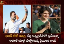 Bharat Jodo Yatra Priyanka Gandhi Vadra Likely To Join with Rahul in Madhya Pradesh Tomorrow,Bharat Jodo Yatra,Priyanka Gandhi participate in Rahul's Yatra, Bharat Jodo Yatra Madhya Pradesh,Mango News, Mango News Telugu, Rahul Gandhi Bharat Jodo Yatra, Rahul Gandhi Congress, Rahul Gandhi Padha Yatra, Congress Party , Indian National Congress, INC Latest News and Updates, Sonia Gandhi, Priyanka Gandhi, Rahul Gandhi, Congress president Mallikarjun Kharge