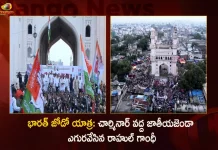 Bharat Jodo Yatra in Hyderabad: Congress Leader Rahul Gandhi Hoisted National Flag at Charminar, Bharat Jodo Yatra in Hyderabad, Rahul Gandhi Hoisted National Flag, Rahul Gandhi National Flag Hoisting at Charminar, Mango News, Mango News Telugu, Rahul Gandhi Launches Congress Bharat Jodo Yatra, Rahul Gandhi Bharat Jodo Yatra, Rahul Gandhi Congress Bharat Jodo Yatra, Rahul Gandhi , Rajiv Gandhi, Priyanka Gandhi, Sonia Gandhi, Rahul Gandhi Latest News And Updates, Telangana Bharat Jodo Yatra