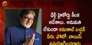 Bollywood Legend Amitabh Bachchan's Name Image Voice Can't be Used Without Any Permission Delhi HC Orders,Key Orders Of Delhi High Court,Amitabh Bachchan Name, Amitabh Bachchan Photo,Amitabh Bachchan Voice,Should Not Be Used Without Permission,Mango News,Mango News Telugu,Amitabh Bachchan,Amitabh Bachchan Movies,Amitabh Bachchan Latest Movies,Amitabh Bachchan Movies 2022,Amitabh Bachchan Upcoming Movies 2022,Amitabh Bachchan New Movie,Amitabh Bachchan News And Live Updates