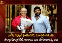 British Deputy High Commissioner Gareth Wynn Owen Meets Megastar Chiranjeevi and Chiru Hosts Dinner at his House, British Deputy High Commissioner, Megastar Chiranjeevi, Gareth Wynn Owen Meets Megastar, Mango News, Mango News Telugu, Chiru Hosts Dinner at his House, Megastar Chiranjeevi Charitable Trust, British Deputy High Commissioner Gareth Wynn, Megastar Chiranjeevi Latest News And Updates, Gareth Wynn Meets Megastar Chiranjeevi, Chiranjeevi Latest Movies And Updates