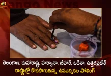 By-Polls To 7 Assembly Constituencies In 6 States Today Voting Underway, By-Election Polling Ongoing On States Of Telangana, Maharashtra By-Election, Haryana By-Election, Bihar By-Election, Odisha By-Election, Uttar Pradesh By-Election, Mango News, Mango News Telugu, Munugode Bypoll Elections, Munugode Bypoll, CM KCR News And Live Updates, Telangna Congress Party, Telangna BJP Party, YSRTP , Munugode By Polls, Munugode Election Schedule Release, Munugode Election, Munugode Election Latest News And Updates