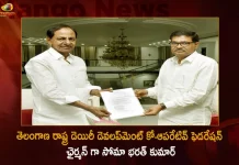 CM KCR Appointed Soma Bharath Kumar as Telangana State Dairy Development Co-operative Federation Ltd Chairman,Soma Bharath Kumar,Telangana State Dairy Development,Dairy Development Chairman Soma Bharath Kumar,Mango News,Mango News Telugu,Telangana State Dairy Development Chairman,Soma Bharath Kumar,Telangana CM KCR, KTR, Kalavakuntla Kavitha, Telanagana TRS,K Chandra Shekar Rao,Kalavakuntla Taraka Rama Rao,TRS Latest News And Updates, Bharat Rashtra Samithi
